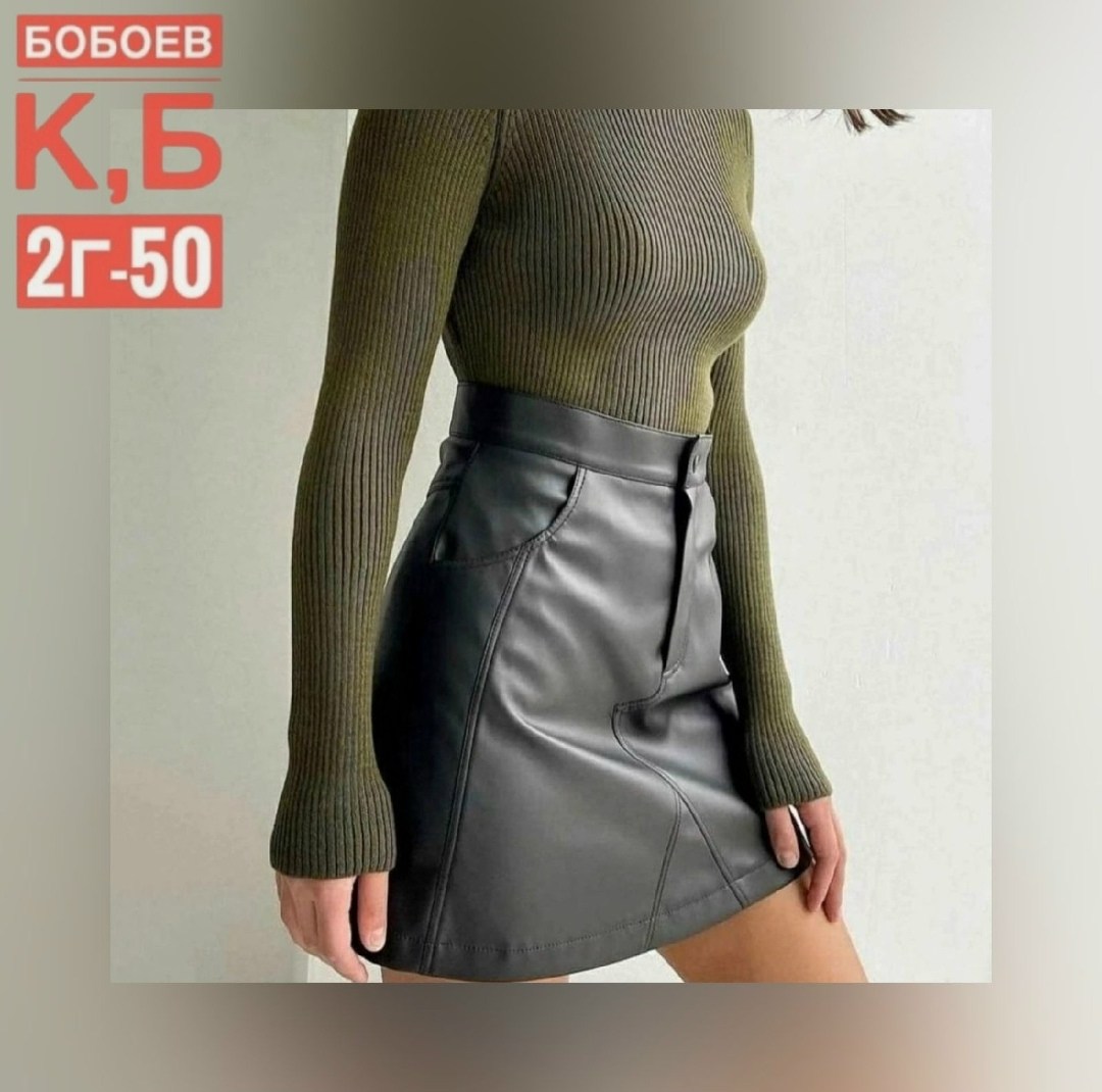 юбка эко кожа,кожаная юбка,юбка из эко кожи,кожаная мини юбка,юбка из экокожи