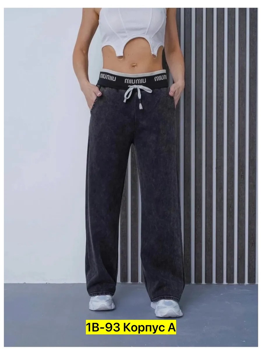 cпортивные штаны женские,джинсы брюки,джинсы штаны,женские джинсы,штаны палаццо женские