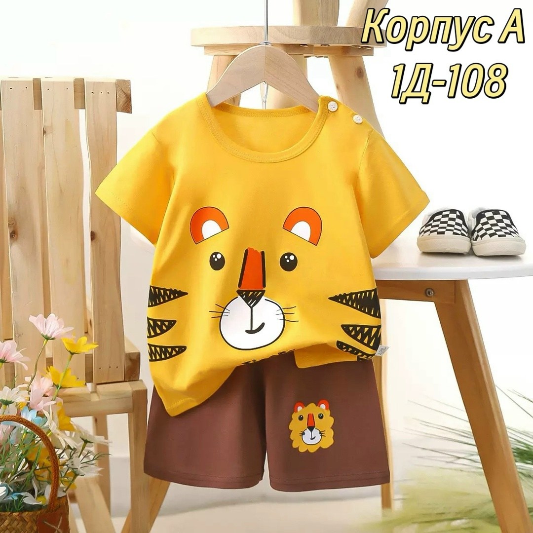 комплект одежды для мальчика,комплект детской одежды,футболки комплект,комплект одежды для маленьких мальчиков,комплект одежды для малыша