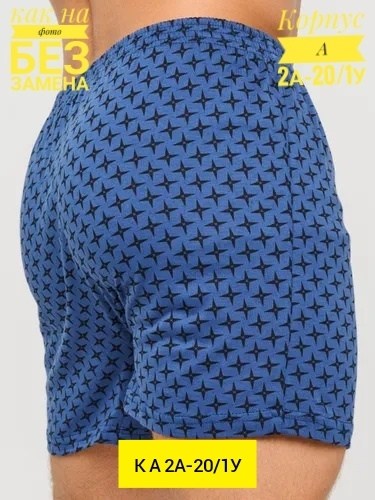 трусы семейные мужские,комплект мужских трусов,трусы мужские амтекс семейные хлопок хб 100 свободные,мужские трусы vistor трусы семейные хлопок,трусы мужские семейные хлопок набор 4 шт