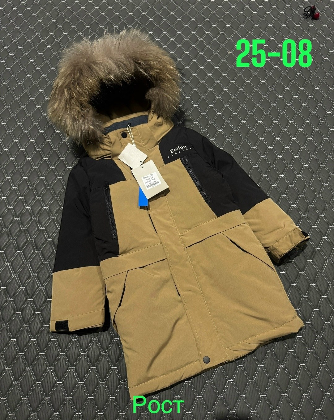 куртка-парка для мальчиков kerry shaur 21467,зимняя куртка для мальчика,куртка детская зимняя арт. 1145773,куртка для мальчиков,детская зимняя куртка