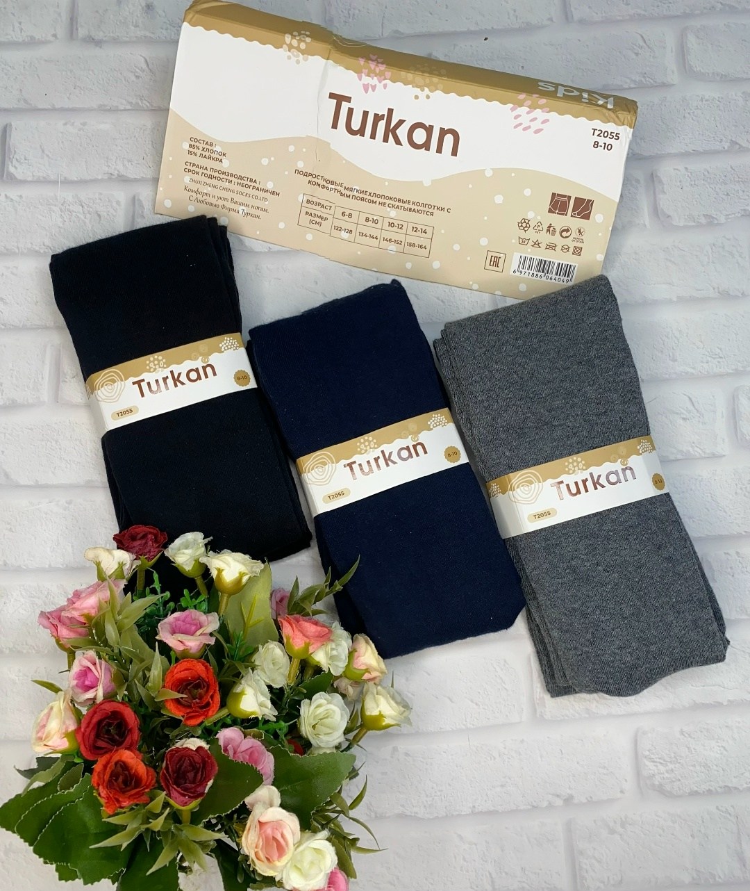 колготки зувэй кашемировые,детские колготки,колготки хлопковые,колготки детские серые,колготки подростковые