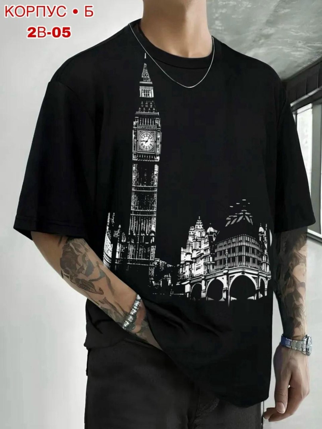 футболки оверсайз мужские,черная футболка оверсайз,мужская мода,футболка мужская,футболки для мужчин