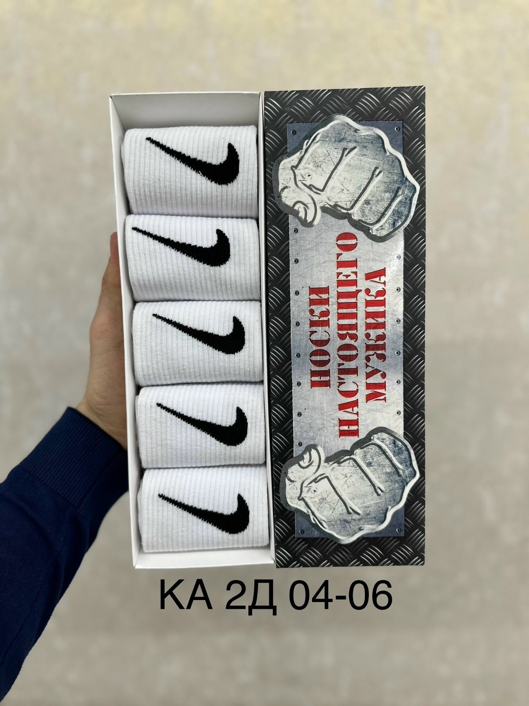 носки на 23 февраля,носки на 23 февраля в подарочной коробке,носки подарок на 23 февраля,носки мужские подарочные на 23 февраля,мужские носки на 23 февраля