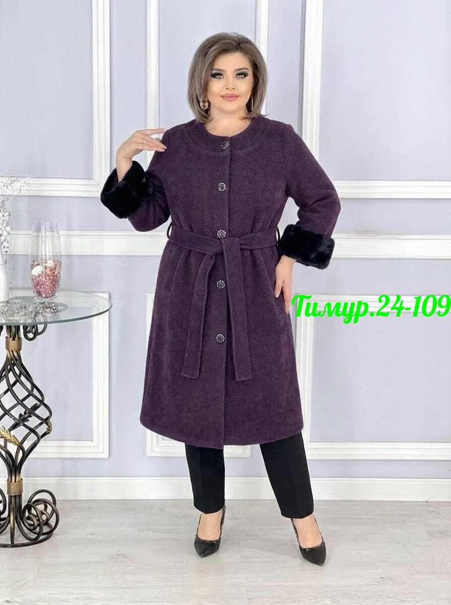 пальто кардиган,кардиган женский,кардиган,пальто кашемир,пальто женские