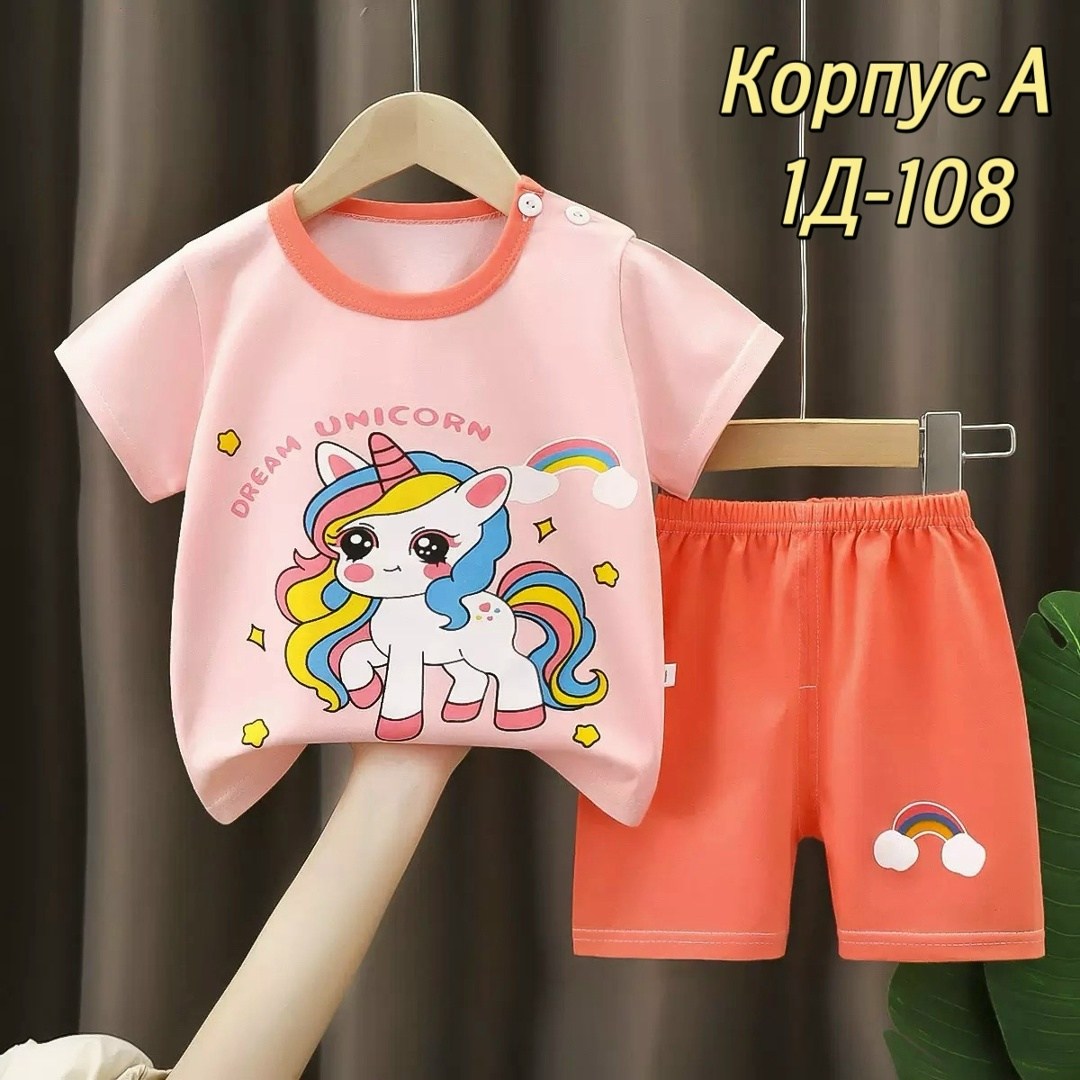 костюм для малыша девочки,детские комплекты,комплект одежды девочке,костюм для малыша,корейские пижамы для детей