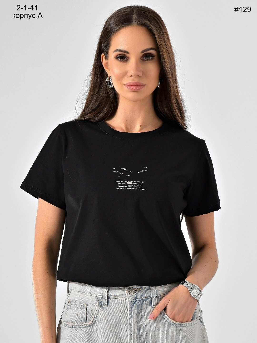 футболки женская,белая женская футболка,футболки женские с принтом,футболки белые,футболка