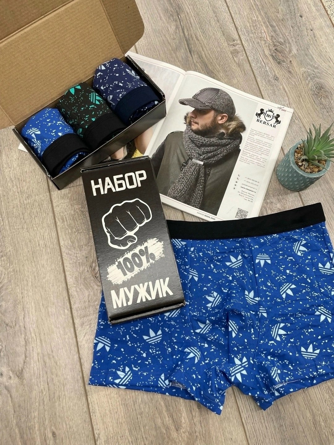 комплект трусов мужских,трусы мужские,комплект трусов мужские боксеры,трусы мужские боксеры набор,набор мужских трусов