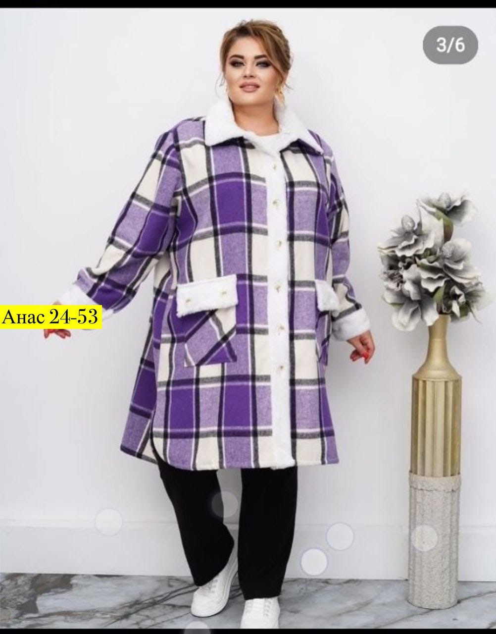 кардиган женский большие размеры,стильное пальто,пальто в клетку,кардиган большие размеры,женские кардиганы