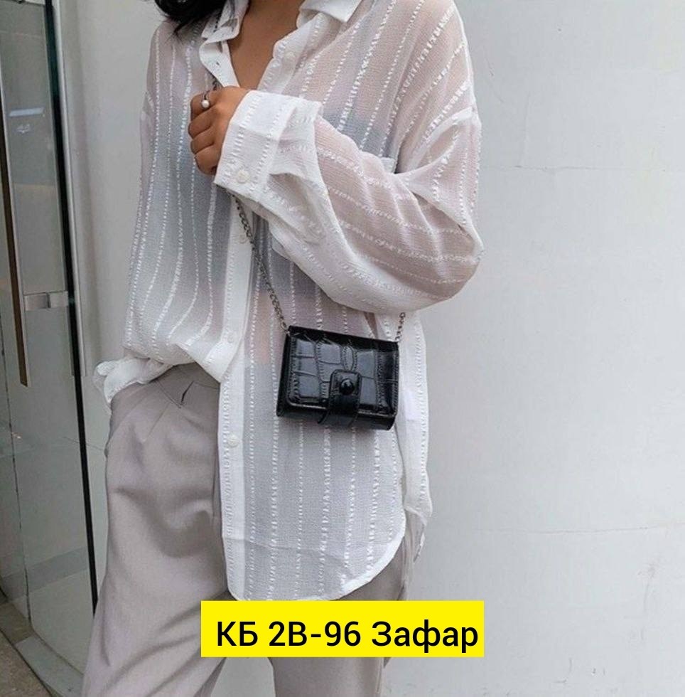 рубашка женская,белая женская рубашка,сумочка мини,сумка на цепочке женская,сумочка женская