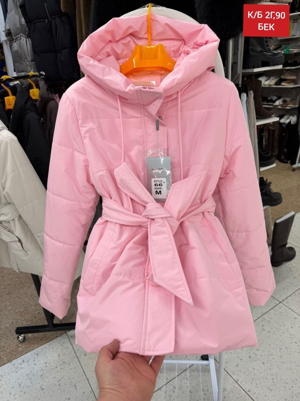 куртка демисезонная женская,куртка демисезонная,женская куртка,куртка,женская зимняя куртка