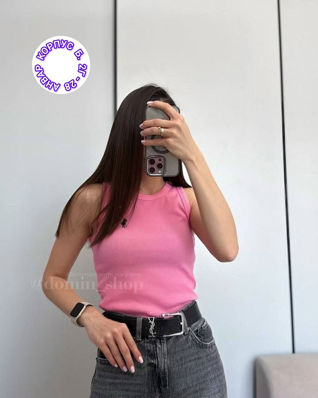 майка топ женская,майка топы,майка женская,майка женская розовая,топ женский