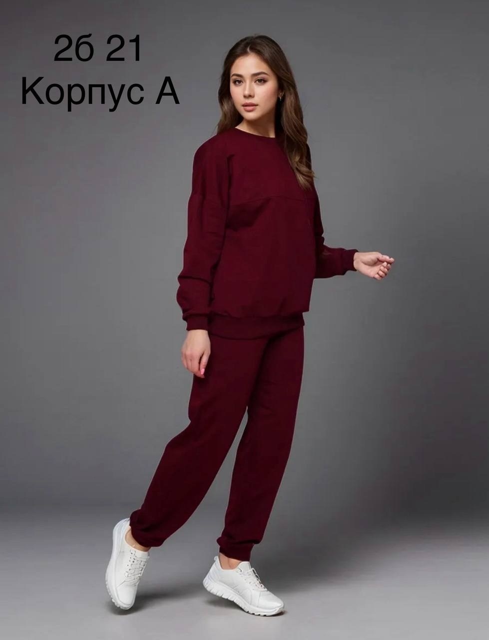 спортивные костюмы женские,костюм спортивный,костюм женский,костюм с брюками,костюм трикотажный