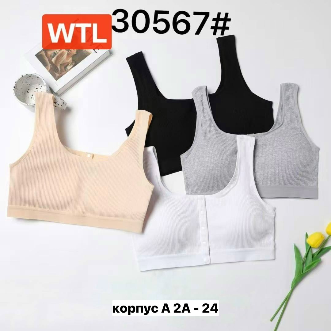 спортивные бюстгальтеры,бесшовные бюстгальтеры,бюстгальтер для девочек,бюстгальтер для женщин,бюстье