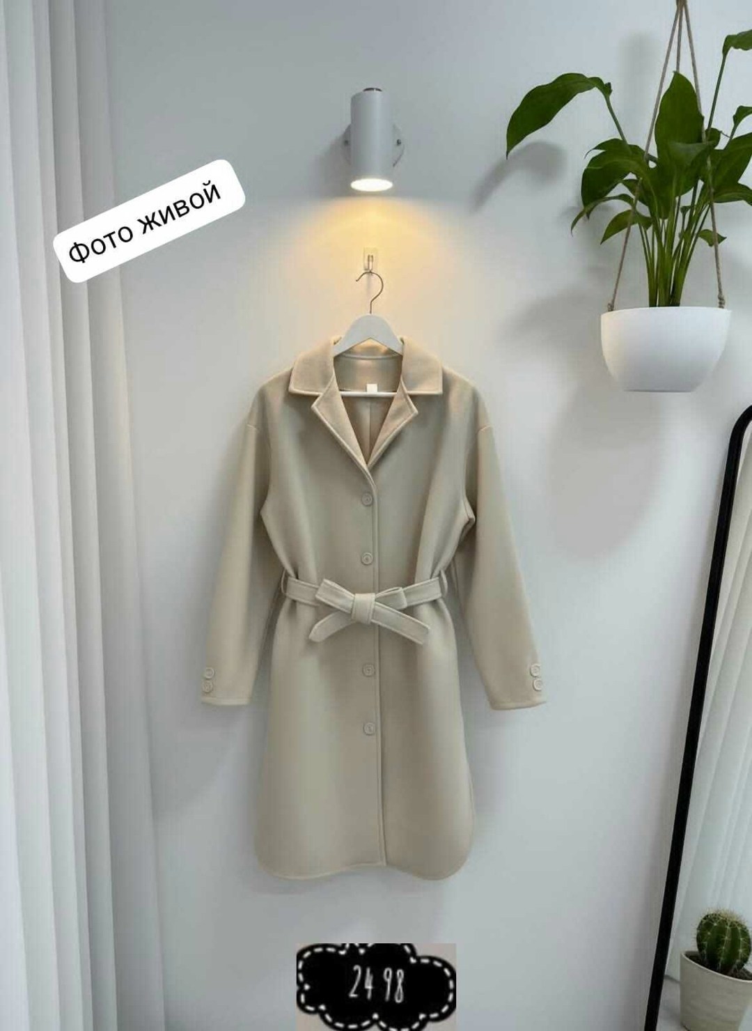 кашемир пальто,пальто модное,пальто,кашемировый халат,пальто короткие