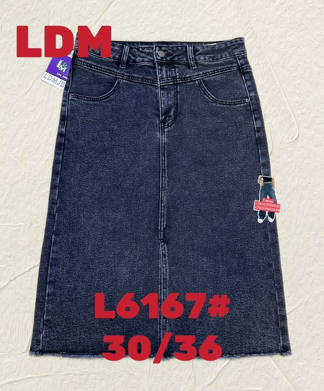 джинсовая юбка,джинсовая юбка женская,юбка джинсовая миди,длинная джинсовая юбка,юбка джинсовая классическая