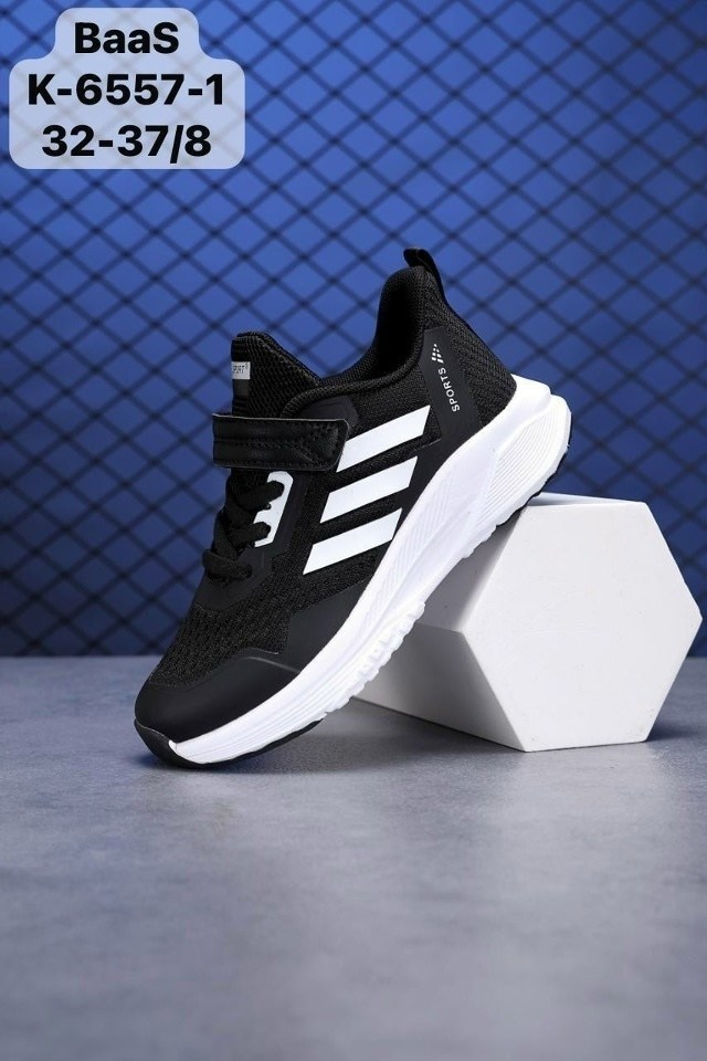 детские кроссовки,кроссовки baas,кроссовки new balance 1906,кроссовки new balance,кроссовки закрытые