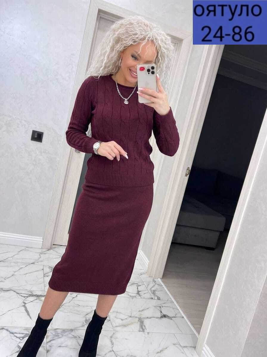 женский теплый вязаный костюм с юбкой,костюм вязаный женский с юбкой,вязаный костюм с юбкой,женский теплый вязаный костюм с юбкой миди,трикотажный костюм с юбкой