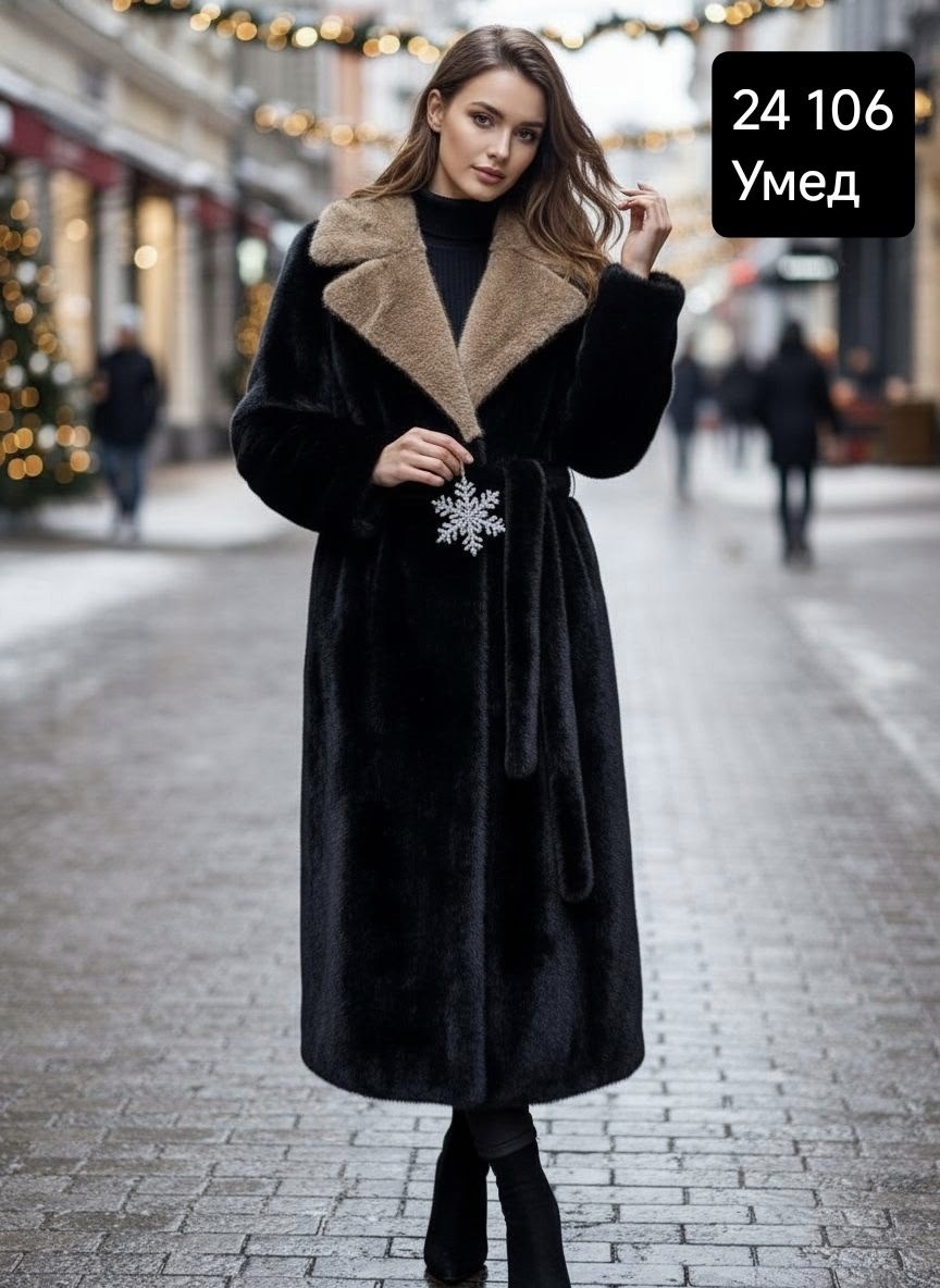 шуба из искусственного меха с поясом снежная королева,шуба,шуба из эко меха длинная,шубка vip норка,эко шуба