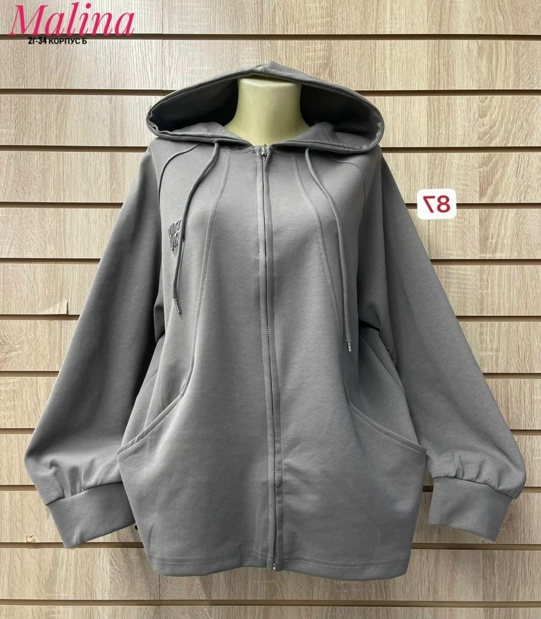 кофта женская,толстовка кофта,толстовка женская,толстовка,толстовка женская с капюшоном