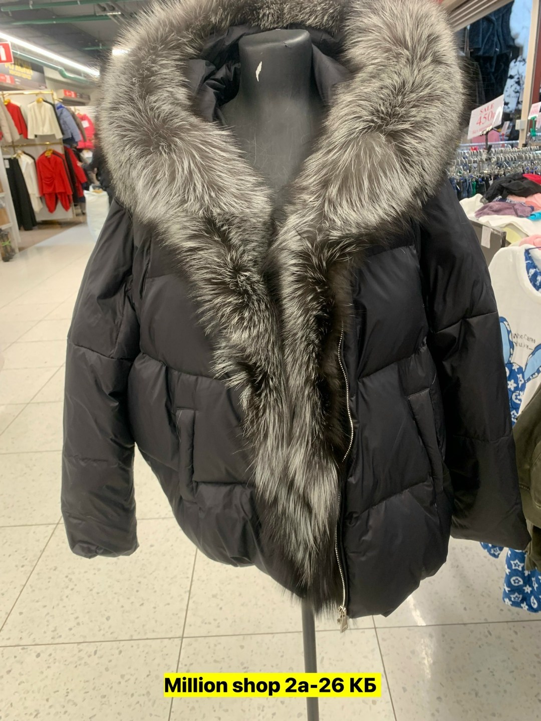 пуховик с мехом,женская зимняя куртка,куртка пуховик с натуральным мехом,пуховик с натуральным мехом,куртка с мехом