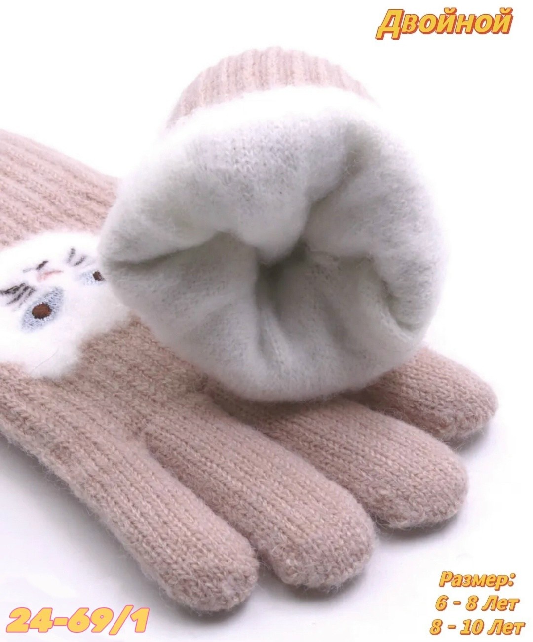 перчатки детские утепленные,детские перчатки,перчатки для детей,перчатки детские для девочек,детские теплые перчатки