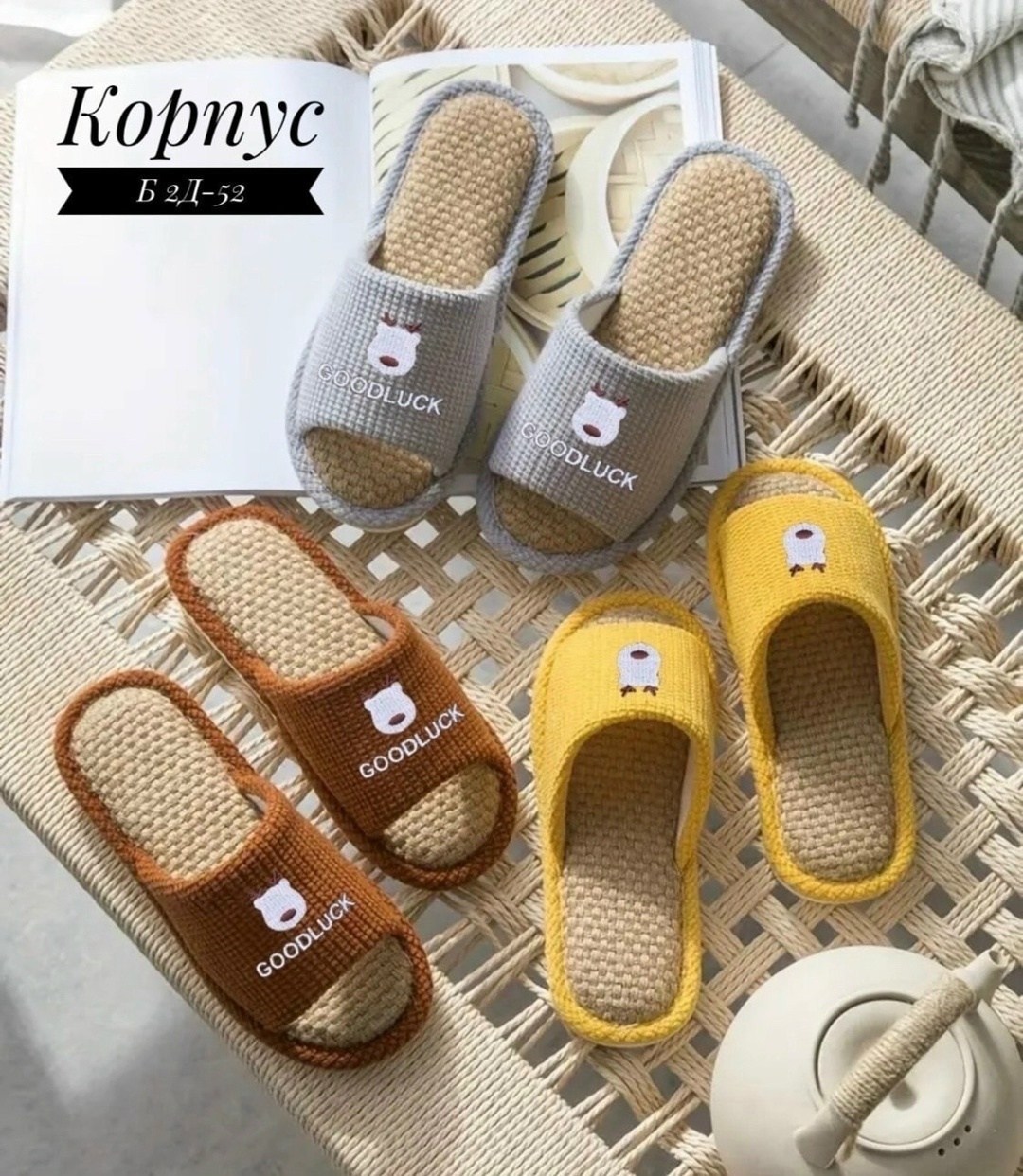 домашние тапочки,тапочка домашний мужской,тапочки домашние женские,тапочки для дома,