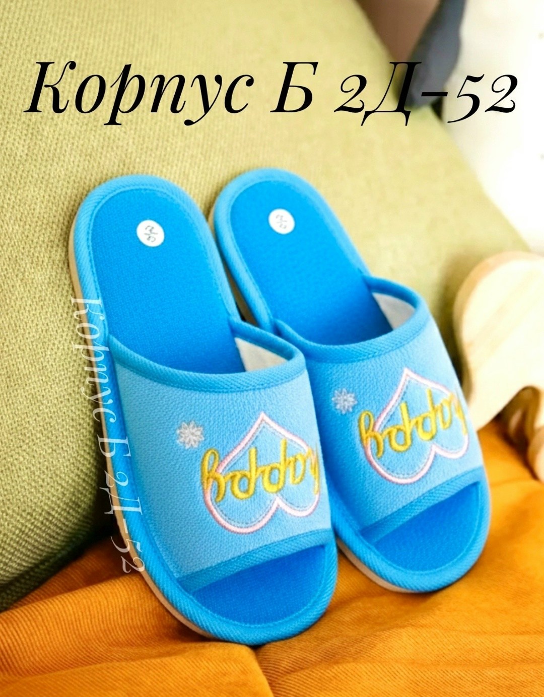 тапочки домашние женские,тапочки женские,домашние тапочки,тапки женские,детские шлепанцы