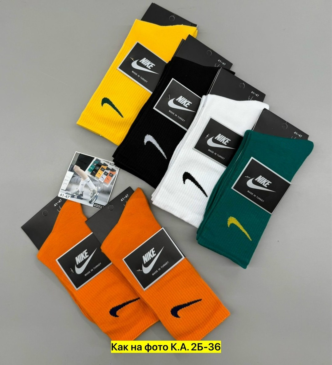 комплект носков nike,мужские носки nike,носки спортивные nike,носки мужские,комплект носки мужские