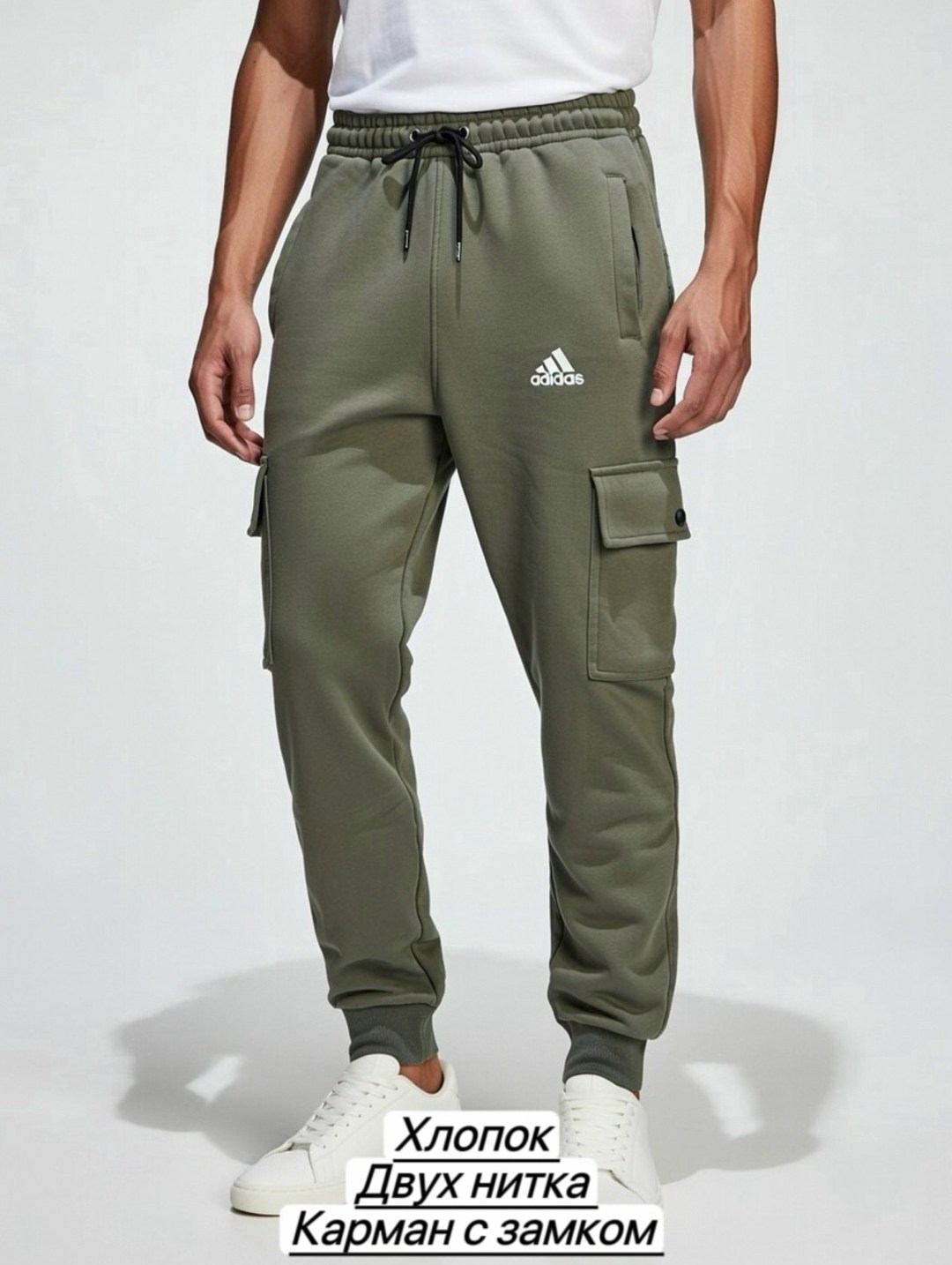 штаны адидас,мужские спортивные штаны adidas,штаны спортивные adidas,спортивные брюки адидас,брюки спортивные adidas