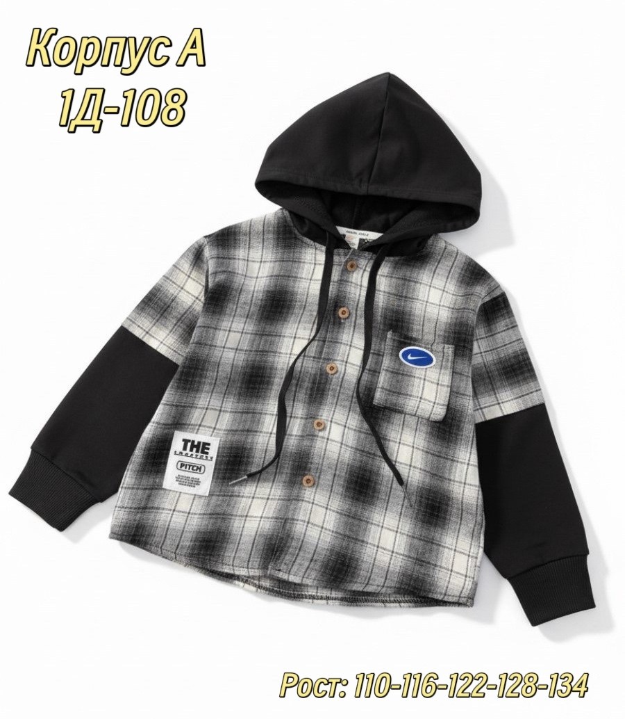 рубашка для мальчика,рубашка в клетку для мальчика,рубашка в клетку с капюшоном для мальчика,рубашка детская,рубашка для мальчиков с капюшоном