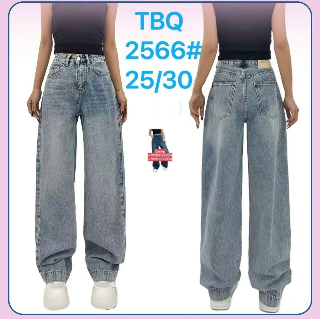 джинсы широкие женские,джинсы широкие,свободные широкие джинсы,джинсы брюки,широкие джинсы прямые