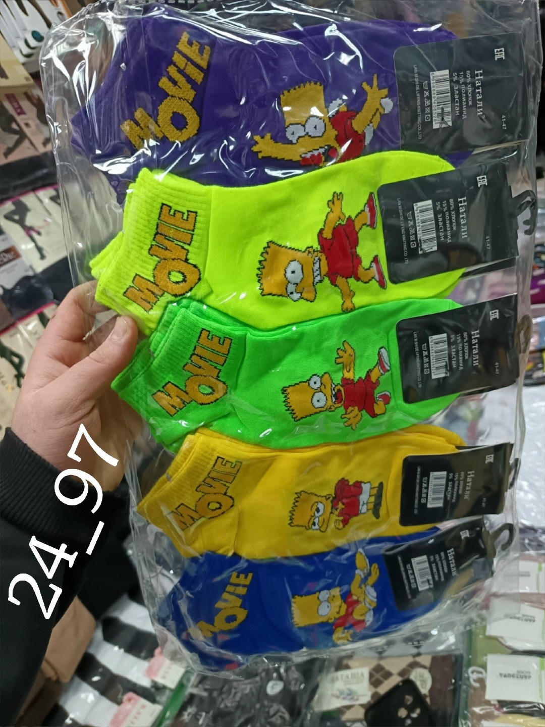 носки симпсон,носки комплект,носки женские,носки набор,носки короткие