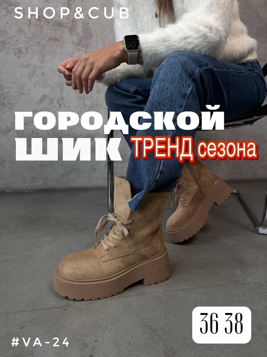 зимние ботинки замшевые miu miu,,угги зимние на платформе,женские угги,ботинки miu miu