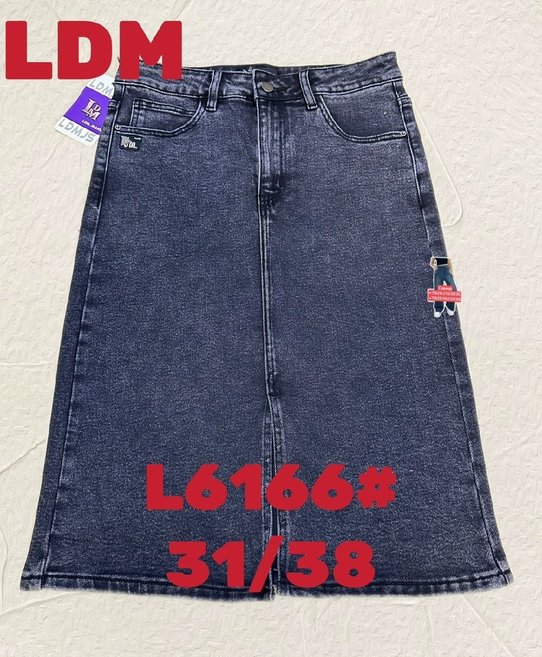 джинсовая юбка,джинсовая юбка женская,юбка джинсовая миди,длинная джинсовая юбка,юбка джинсовая классическая