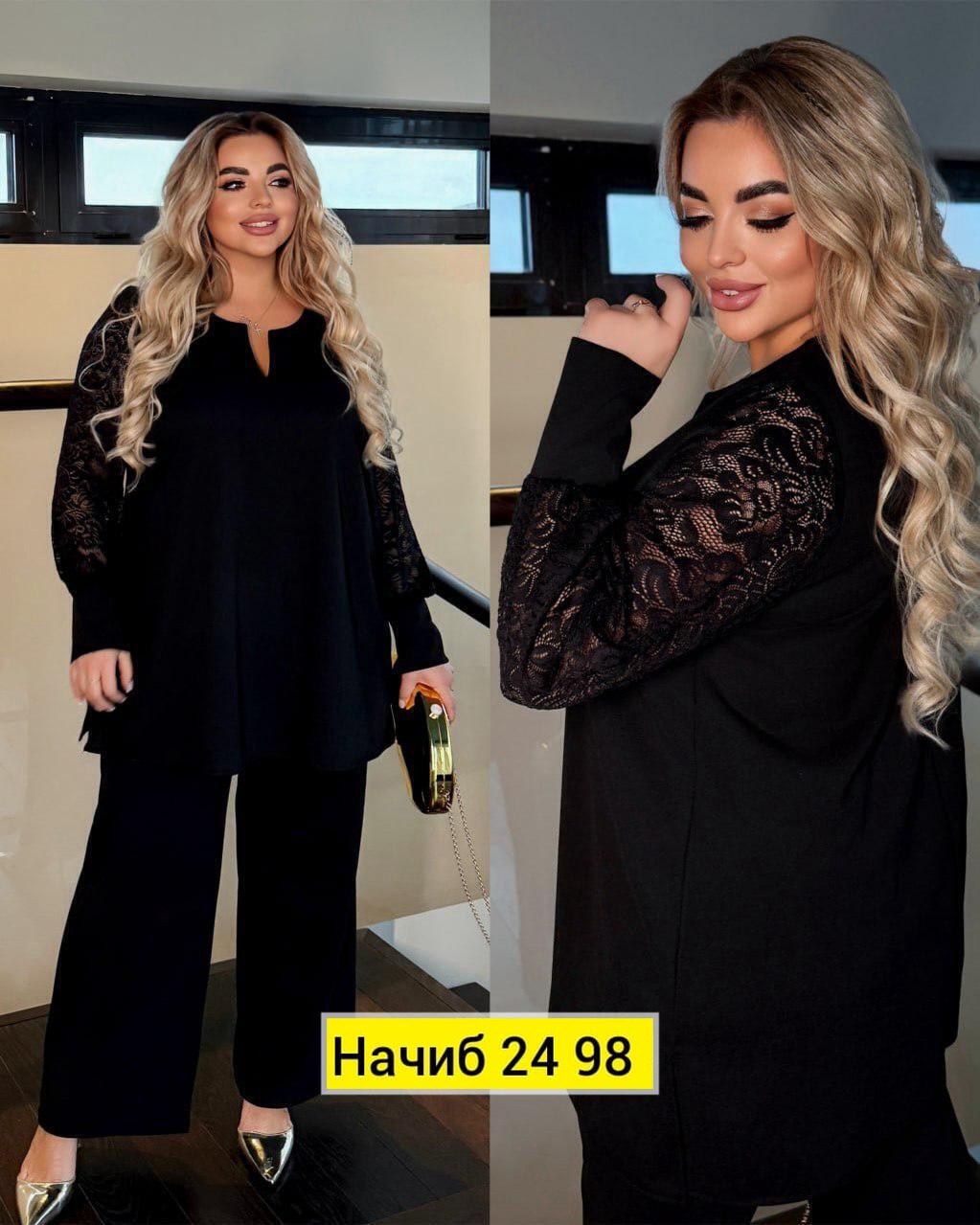 брючный костюм вечерний большого размера для полных женщин,брючный костюм,брючный костюм синий,женский брючный костюм,брючный костюм для полных женщин