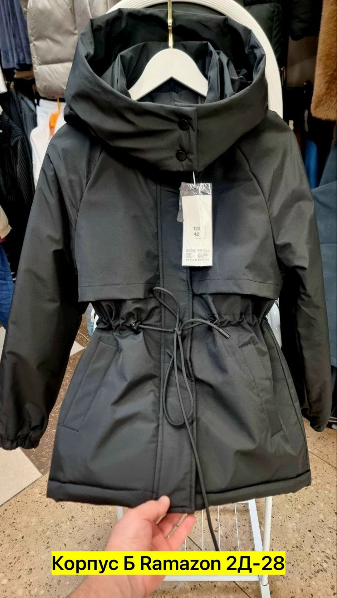 женская куртка,куртка женская бежевая,женская демисезонная куртка,куртка-парка демисезонная,куртка