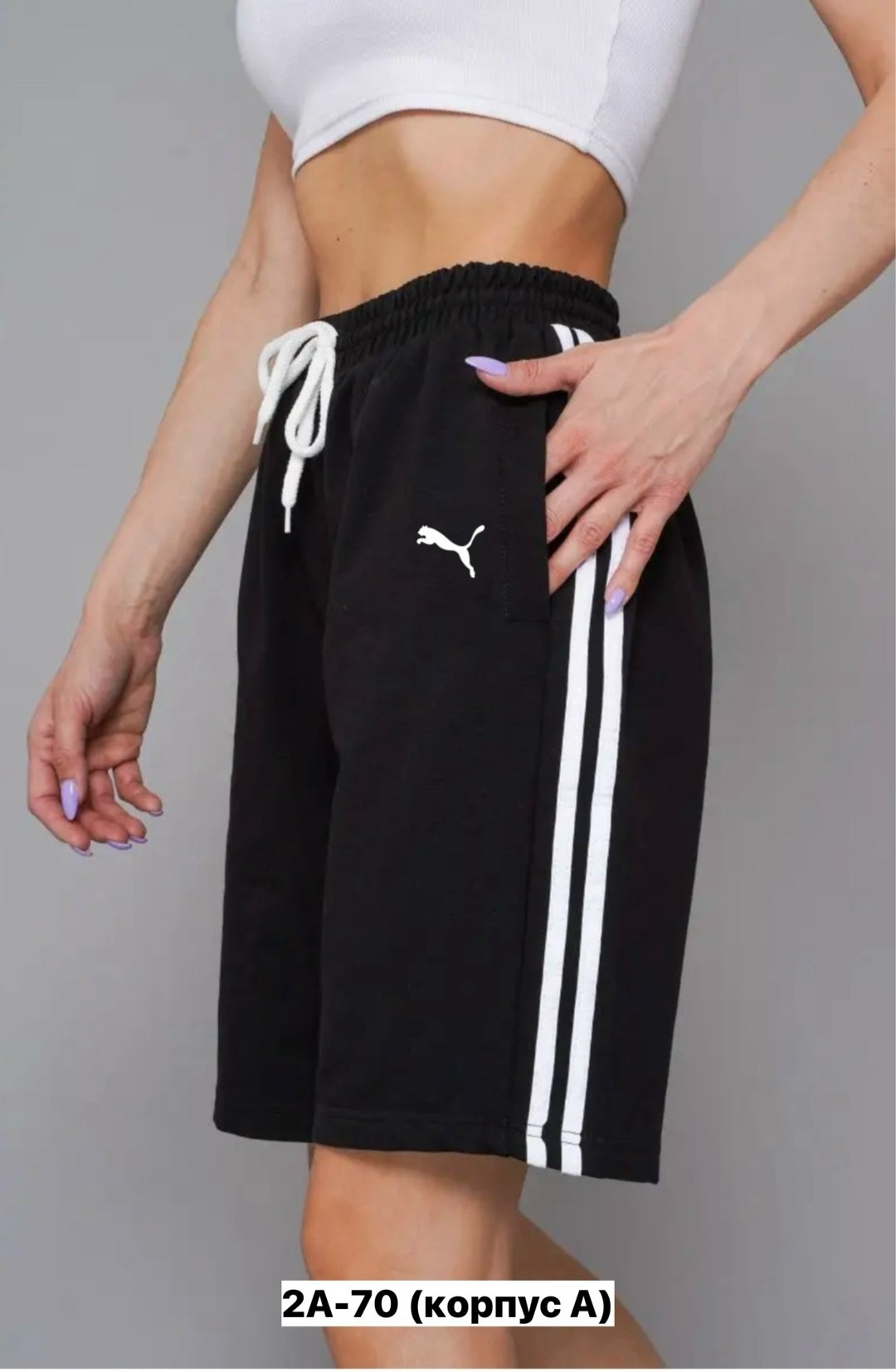 шорты трикотажные женские спортивные,шорты женские спортивные,спортивные шорты,шорты с лампасами,женские шорты nike