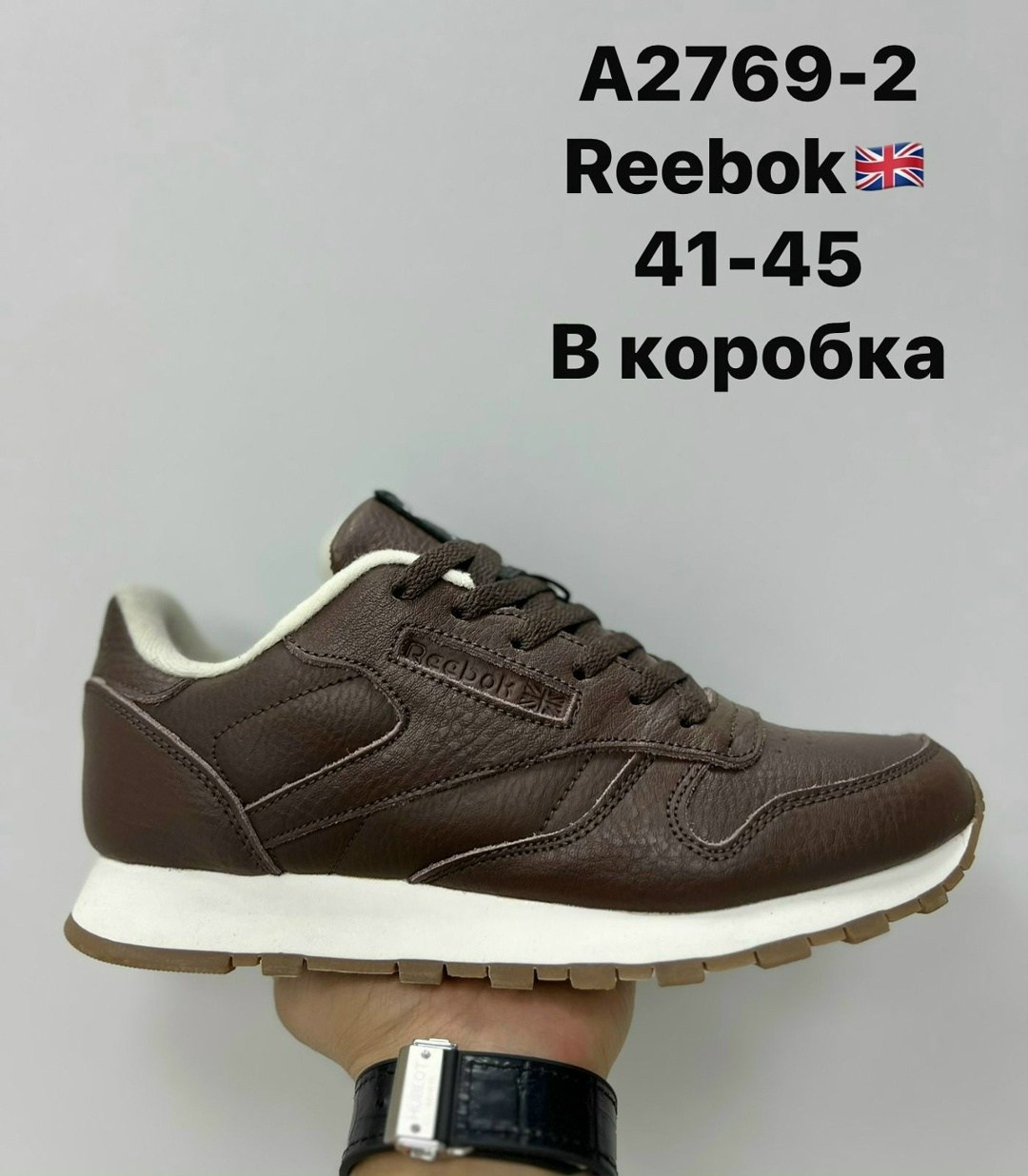 reebok classic кроссовки мужские,кроссовки reebok classic,кроссовки reebok,мужские кроссовки reebok,кроссовки reebok черные