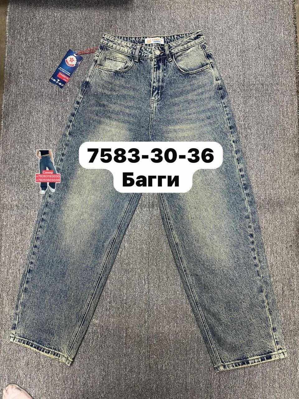 джинсы,женские джинсы,джинсы джинсы,джинсы модные,брюки джинсы