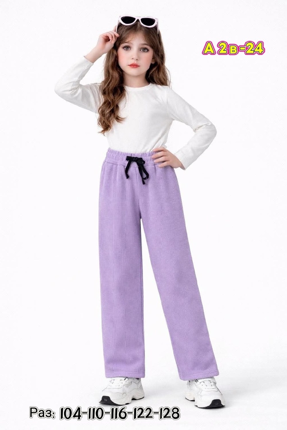 брюки для девочки,брюки свободные,детские брюки,брюки вельветовые для девочек,розовые брюки