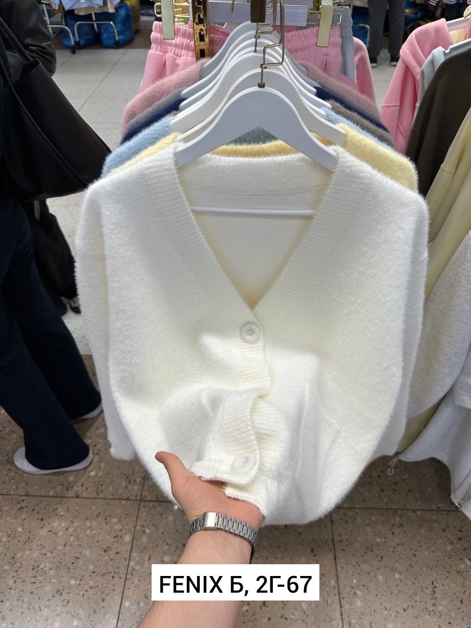 кардиган,женские кардиганы,женский вязаный кардиган,вязаные кардиганы,кофта кардиган