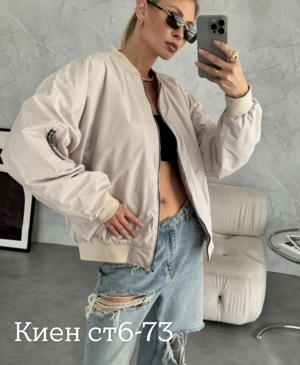 куртка бомбер оверсайз весна v-fashion,бомбер оверсайз,бомбер утепленный оверсайз one bark,бомбер женский оверсайз,бомбер женский beluxstar bomber-k23 черный m