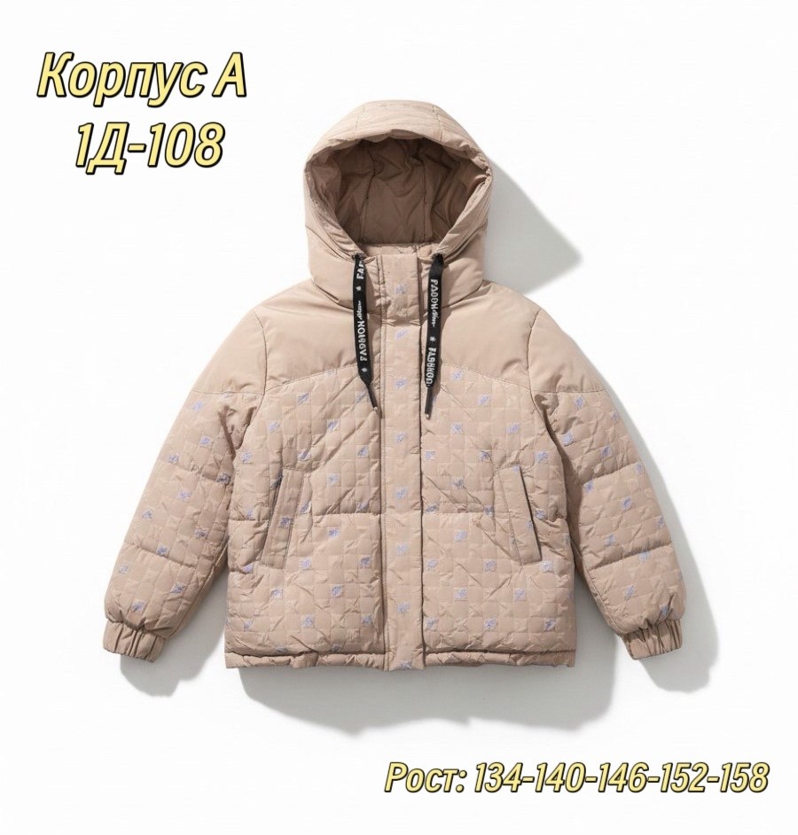 куртка для девочки демисезонная,детская демисезонная куртка,куртка для девочек,детская демисезонная куртка для девочки,куртка детская