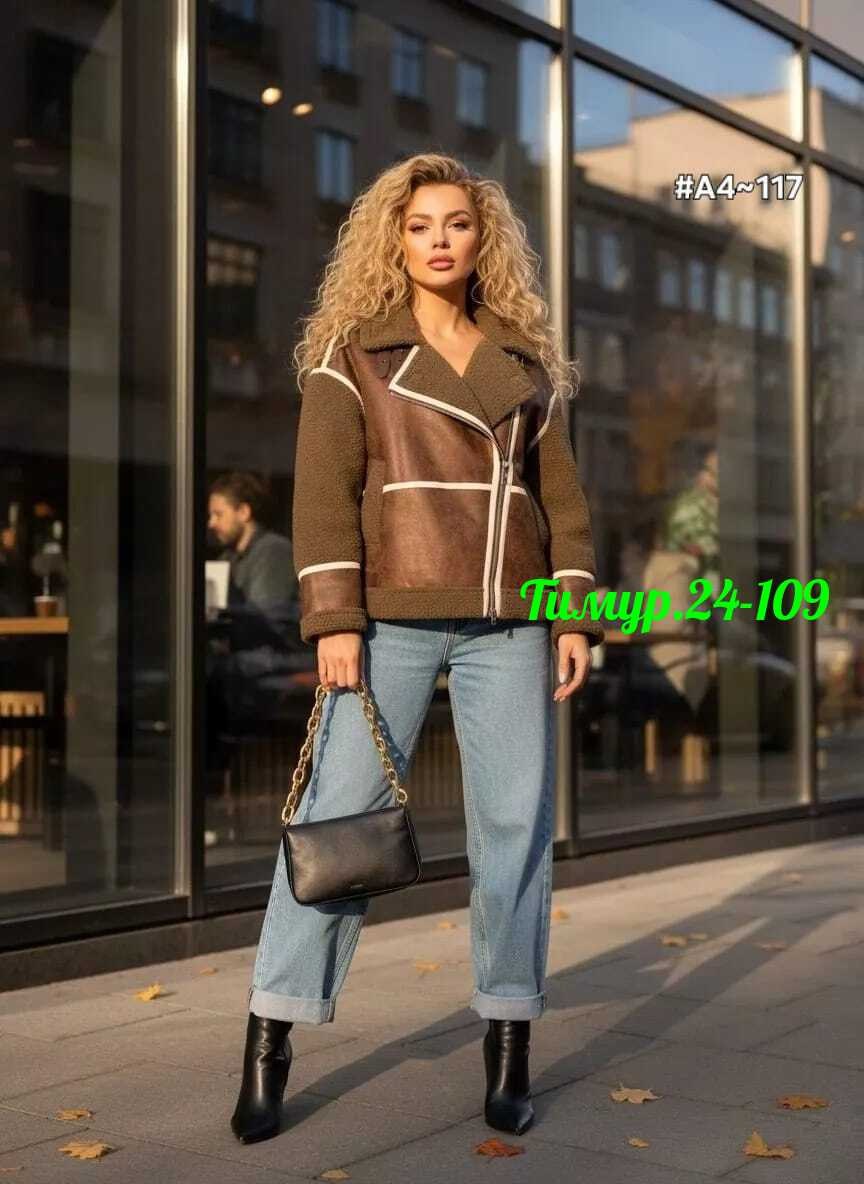 стильная дубленка,дубленка женская авиатор,дубленка женская,дубленка авиатор,эко дубленка женская