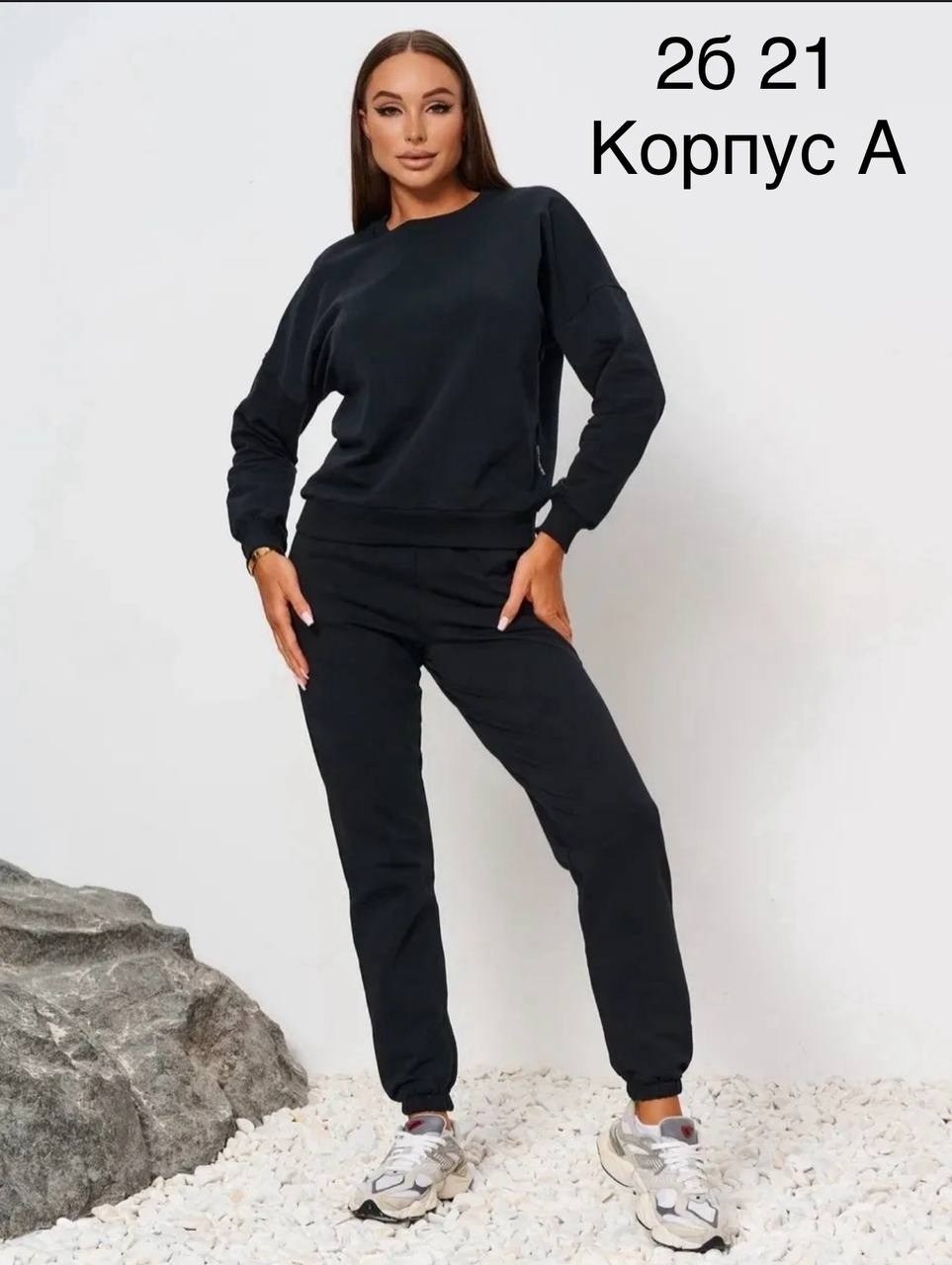 спортивные костюмы женские,костюм спортивный,костюм женский,костюм с брюками,костюм трикотажный