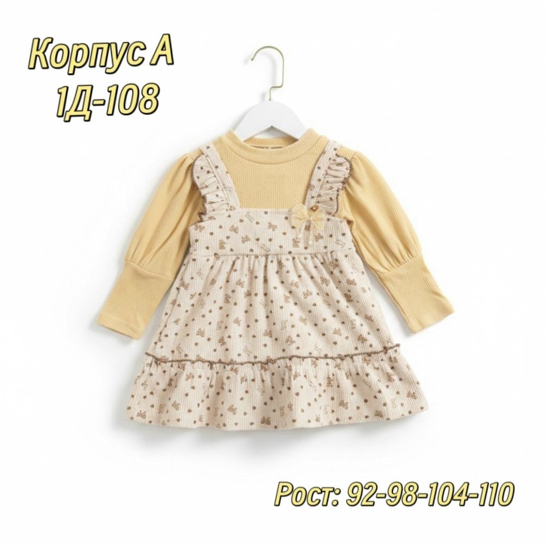 платье для девочек,сарафан детский,детские сарафаны,сарафан для девочек,детское платье