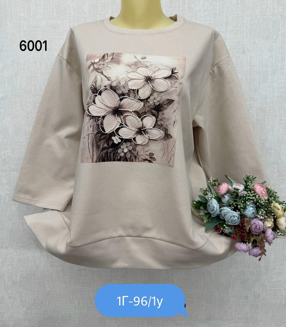женская кофта,кофта трикотаж,кофта нарядная,свитшот женская,кофта хлопок