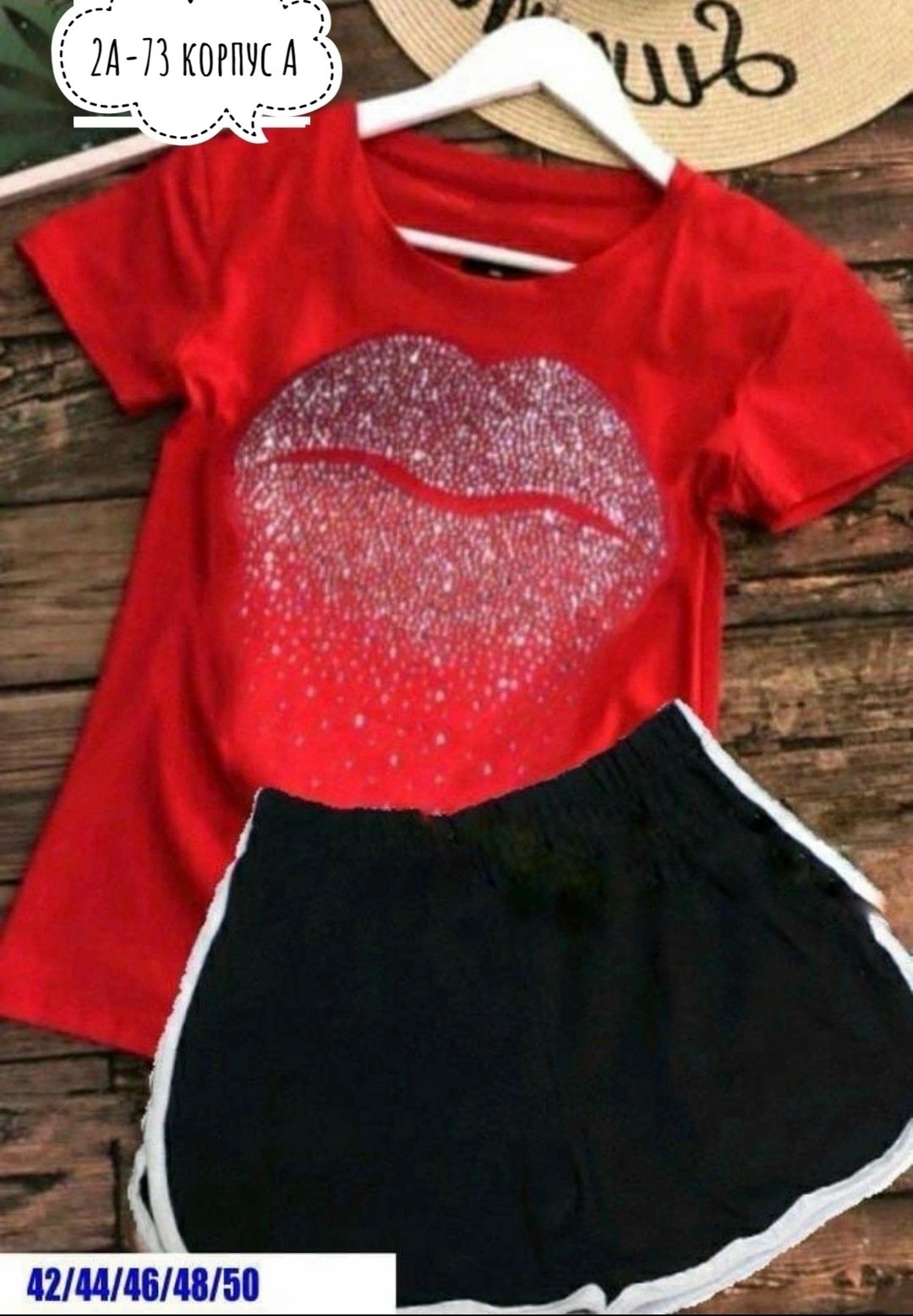 костюм женский футболка и шорты,спортивные костюм,женские спортивные костюмы,костюм футболка,футболки женская