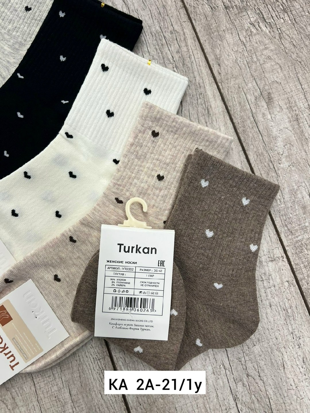 носки женские 10 пар разного цвета,носки женские,носки женские 10 пар,носки женские 5 пар 36-41 turkan,носки женские р. 36-41 арт. 1442467